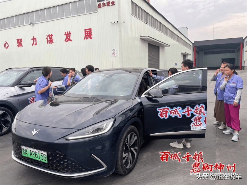 2023（第10届）“驾豫中原”汽车下乡暨惠民购车节延津站