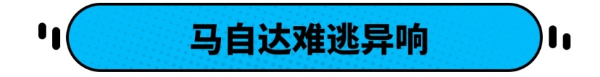 6月汽车投诉排行榜前10名出炉 竟然都是熟面孔？