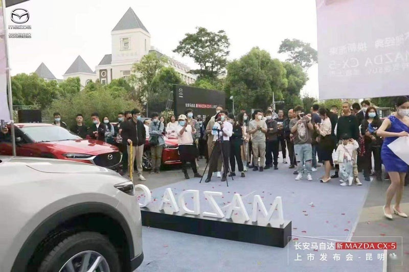 实力更出众 长安马自达新MAZDA CX-5昆明上市售17.58万元起