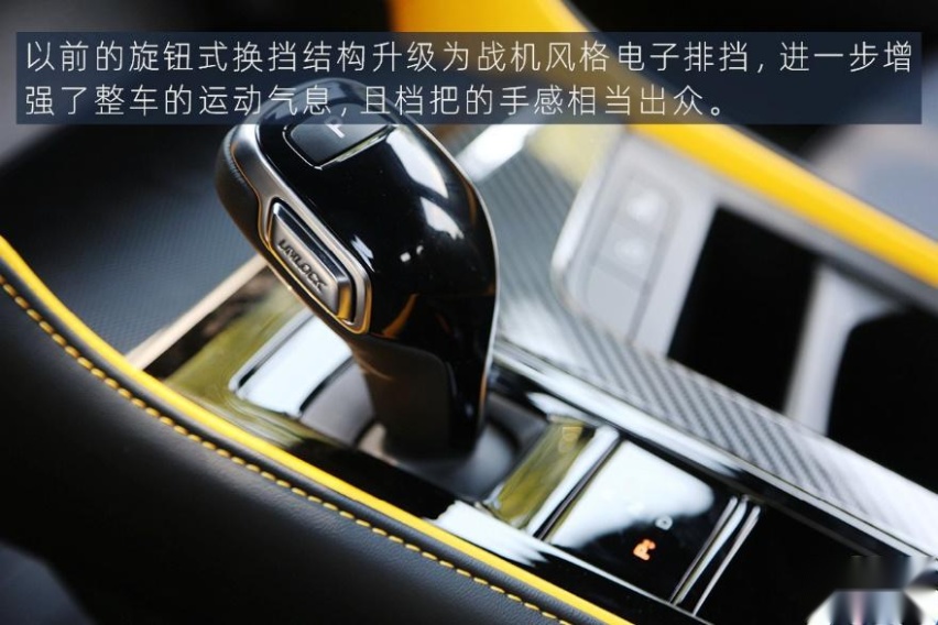不只有好看的皮囊 试驾第三代名爵6 PHEV