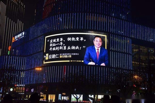 人去楼空，众泰造车终是黄粱一梦