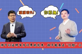 媒体横测AEB，华为问界M5表现优秀，但想“打脸”小鹏还差一步