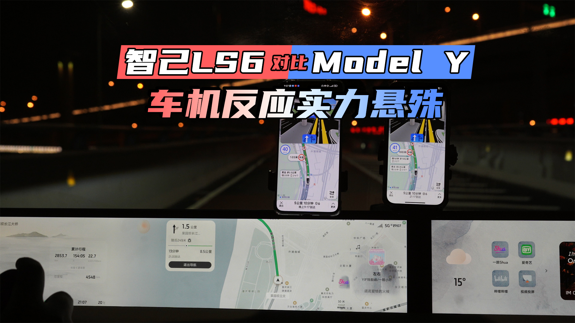 ǼLS6Model Y܇C