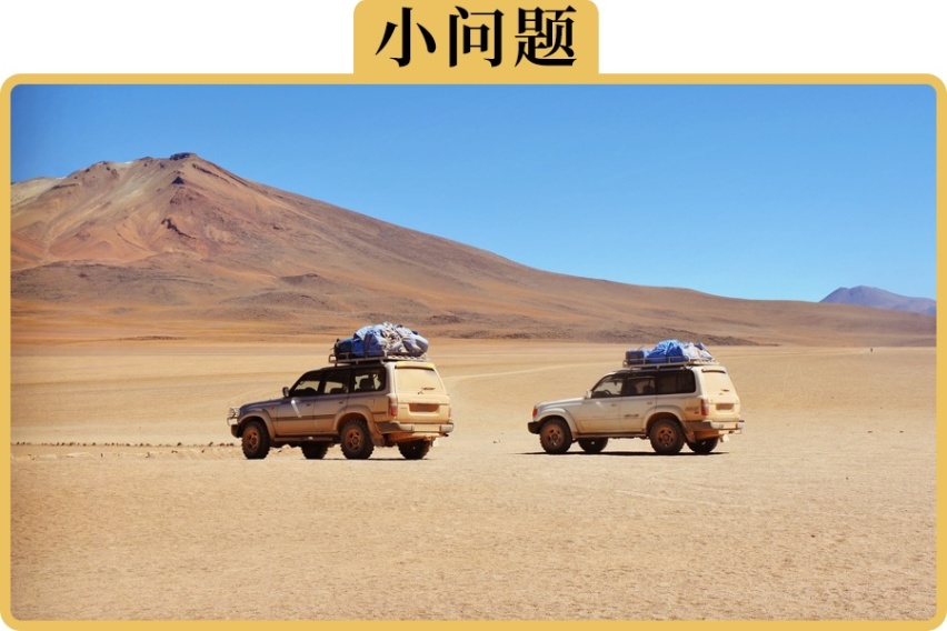 夏天车子停在太阳下暴晒，会不会晒坏