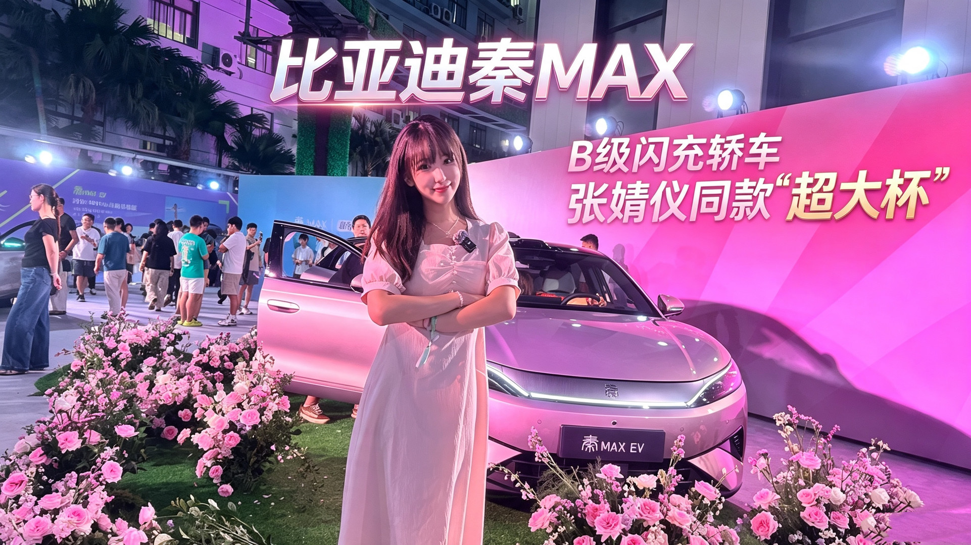 �����ͬ�����ݱ��ǵ���MAX�������˵ĵ�һ̨B������γ���