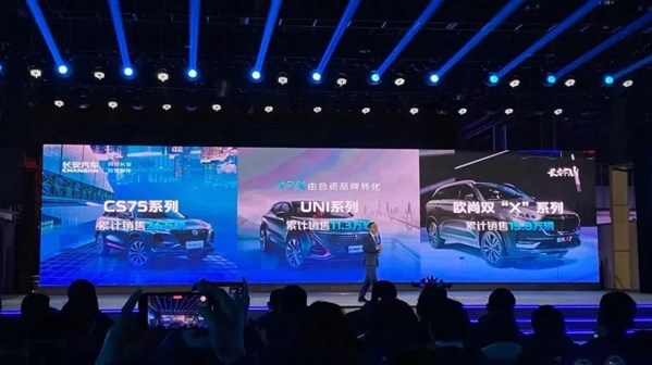 长安汽车宠粉丝的新方法 UNI Service服务正式推出