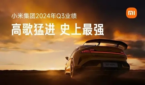 赚麻了！毛利率超特斯拉，雷军：谁说造车亏钱的？