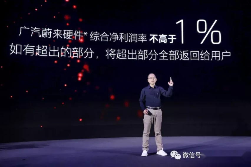 如何理解广汽蔚来的“模因战队”，新意百出还是营销噱头？