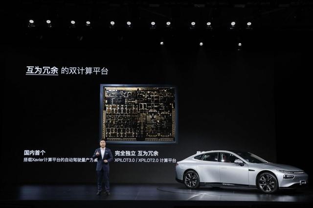 小鹏P7上市了 它有资格做特拉斯Model 3的对手吗？