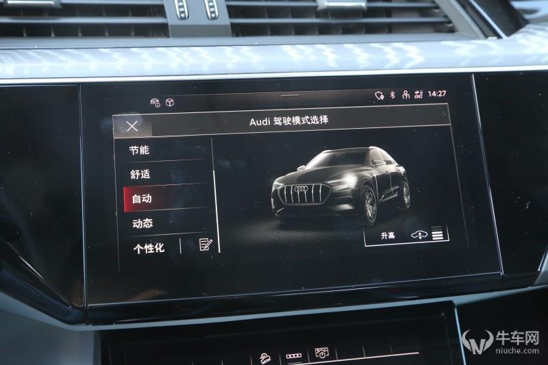 贴近燃油车的行驶品质，试驾奥迪e-tron Sportback