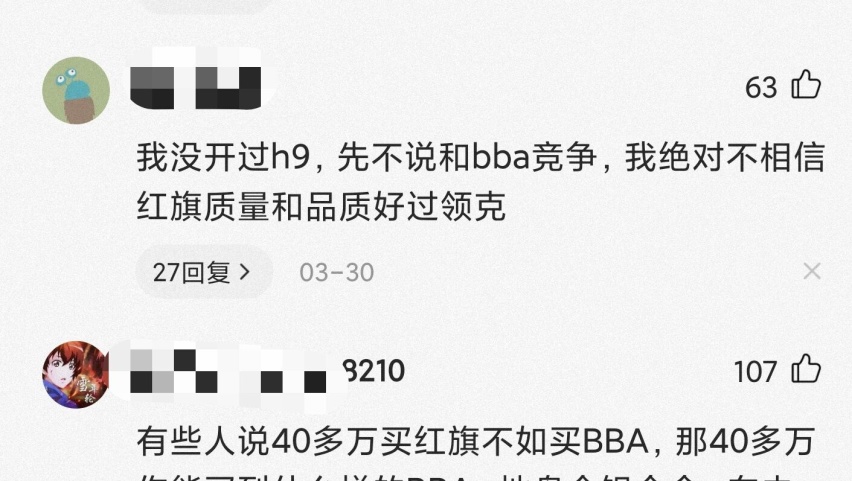 上市一年，红旗H9这车到底如何？有车主评论后悔买这车