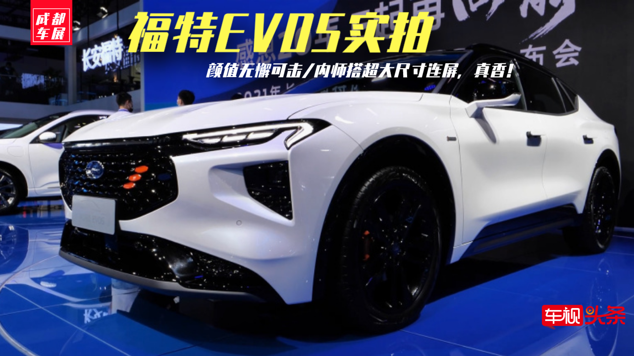 ɶ܇չ| EVOS(sh)ģֵoиɓ/ߴB㣡