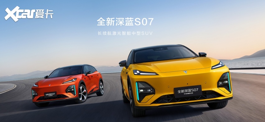 全新深蓝S07外观2.png 半年开了1.5万公里,这辆深蓝S07到底值不值得推荐?