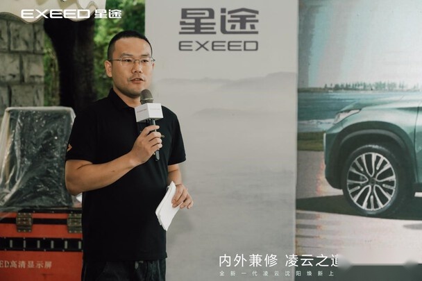 东北大区区域经理 王学成