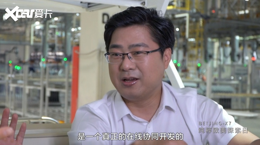 预售价10万-15万 BEIJING-X7全面接受预订
