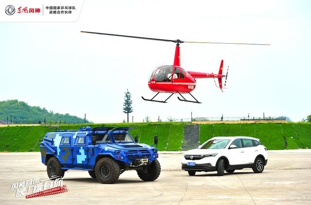 硬核联手，突破边界——东风风神AX7燃擎开启硬核品质挑战