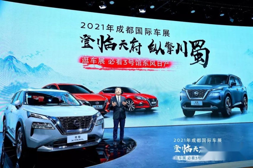 是时候打响“突围战”!成都车展再看全新一代奇骏