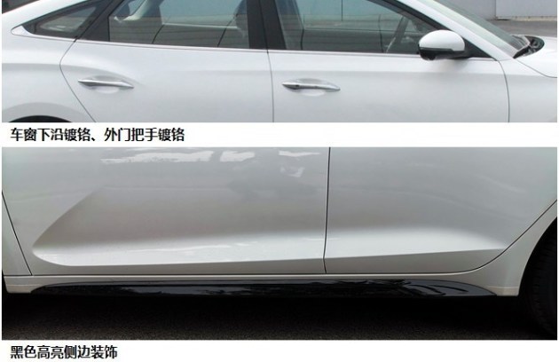 新款现代菲斯塔申报图曝光，加入了运动包围