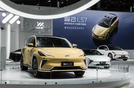 智己首款旗舰SUV惊艳亮相广州车展，预计2023年2月正式上市