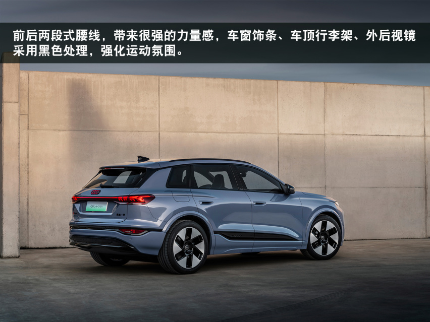 国产奥迪Q6L e-tron发布，PPE平台打造，800V架构，轴距加