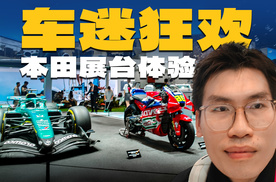 车迷们的狂欢，F1/MotoGP/房车，应有尽有