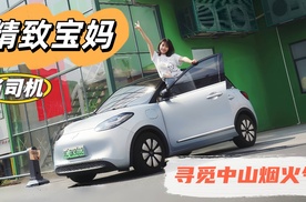 最近周末丨精致宝妈当司机，寻觅中山的烟火气与艺术浪漫