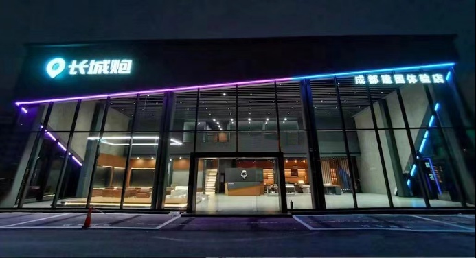 长城炮三周年品牌2.0战略 大型高性能豪华皮卡将于成都车展亮相