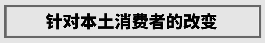 官降1.5万，10万出头这台合资SUV大改款，诚意够够的