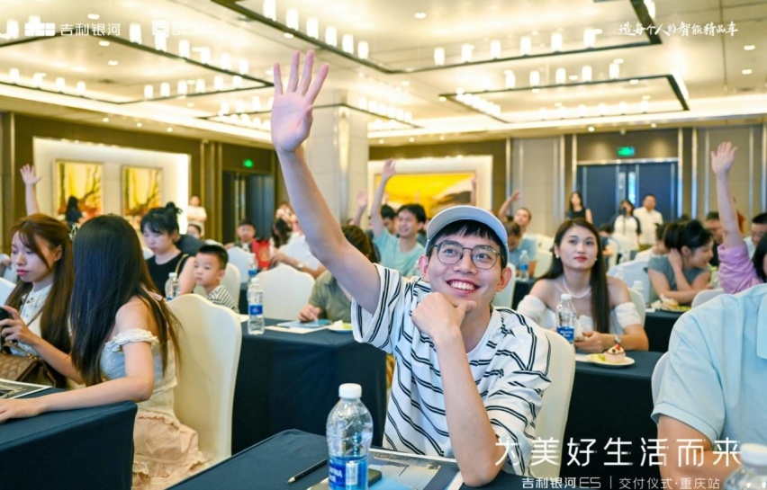 八月“火炉”不敌提车热情，吉利银河E5重庆火爆交付