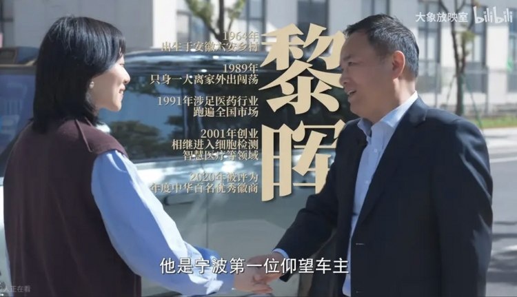 寻找仰望车主第三期 看看仰望车主的值观念