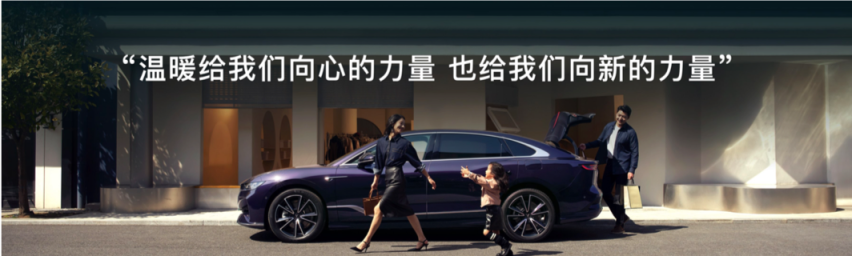 岚图官宣全新纯电SUV 将搭载华为智驾