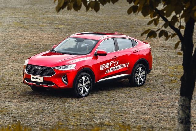 开启轿跑SUV新时代，长城哈弗F7x上市 售11.99万元起