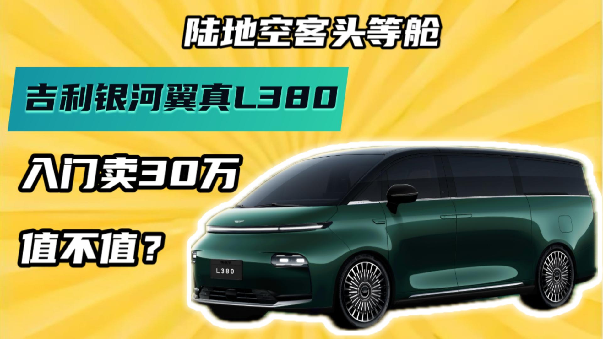 ȫĦ+ħŲ֣yL380u30fֵֵ