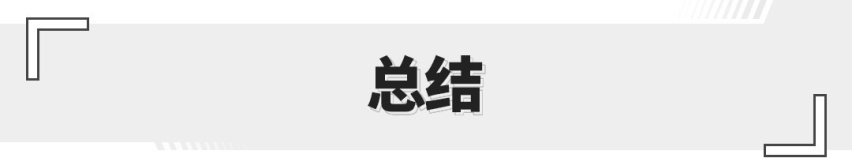 仿生学造车 前脸酷似鲸鱼！荣威鲸是国货品牌之光？！
