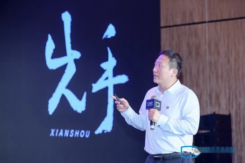 叶沛:落下第一子