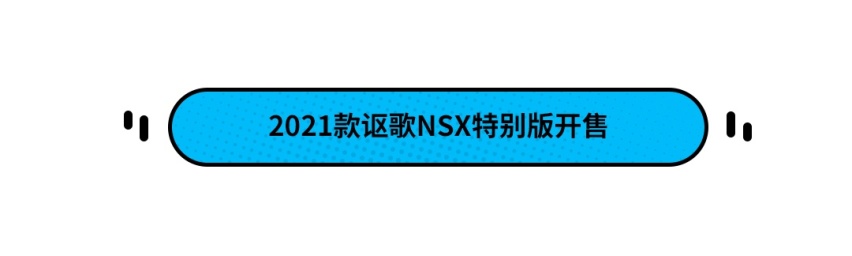 爷青结 丰田正式在日本市场停产皇冠
