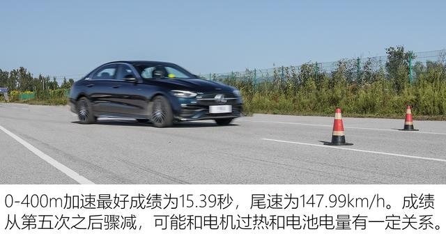 岁月从不败美人 全面测试全新一代奔驰C级