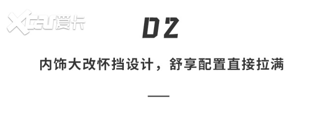 比亚迪杀疯了！海豹07DM-i改款即满配，续航超1500公里，还带激光雷达，15万级闭眼冲？