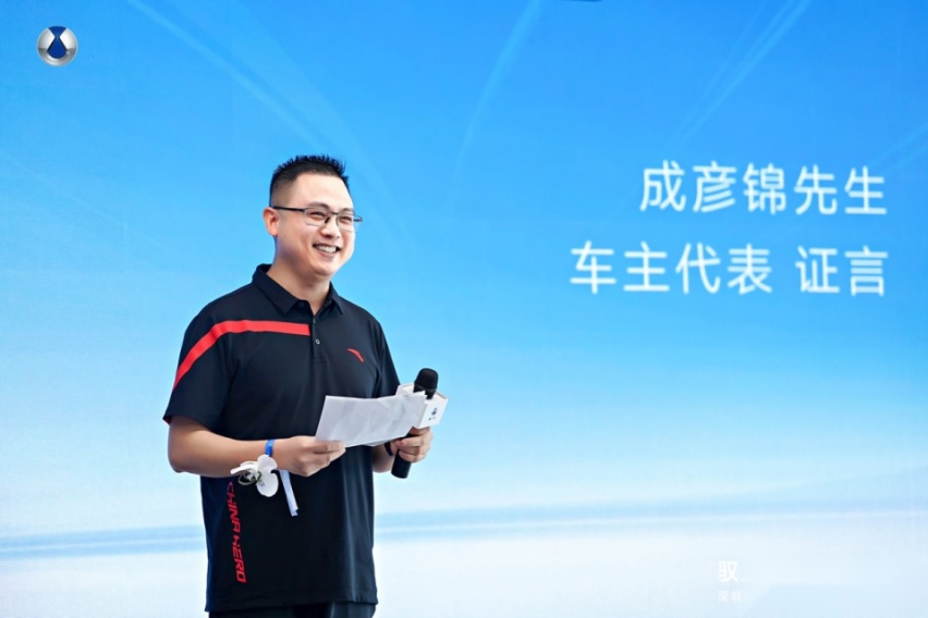 驭见势界 盛装启航 腾势汽车深圳龙岗李朗腾势中心店盛大开业
