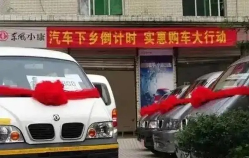 政府救市出大招 减税放购双管齐下