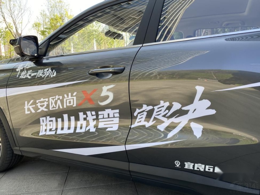 长安欧尚X5试驾挑战昆明宜良68道拐 好或者坏开过才知道！