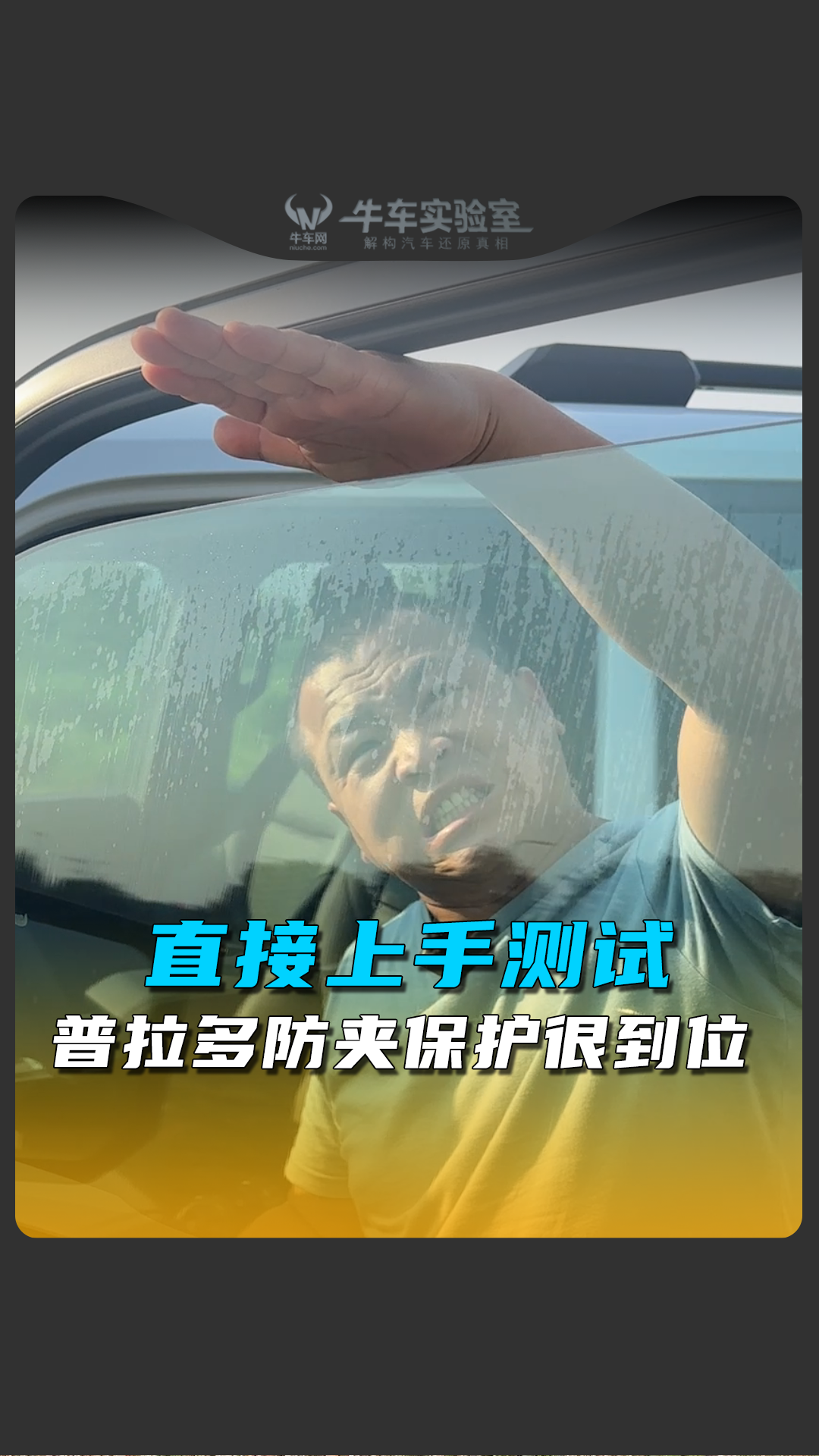 ֱ������ʵ�⣬��������б����ܵ�λ