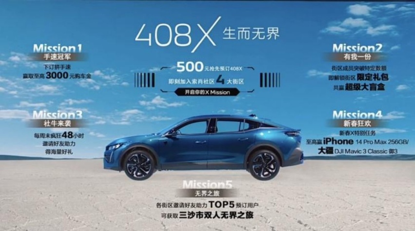 这颜值必须吹爆！雪铁龙版凡尔赛发布 20万内打遍无敌手？
