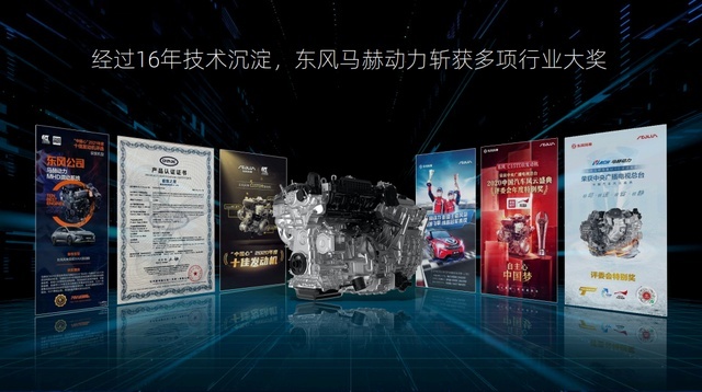 【e汽车】也为行业自主提神，东风风神销量再创新高增长58%