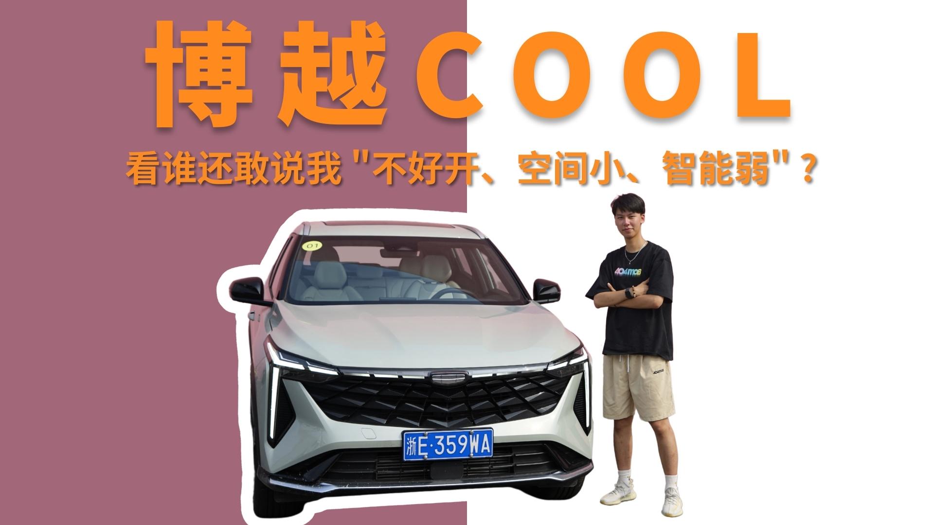 ��ԽCOOL�����l߀���f�ҡ������_�����gС������������