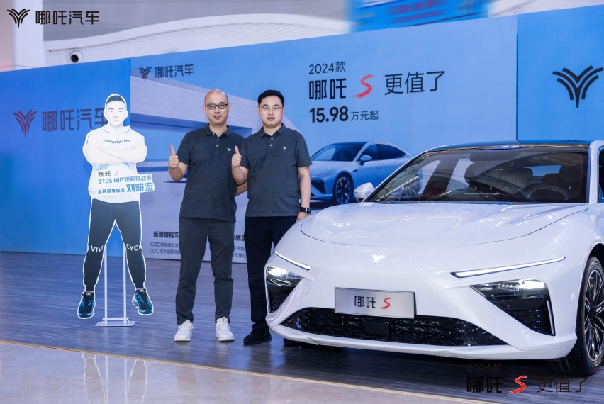 卉眼识车|15.98万起，综合续航超1千公里，新款哪吒S更值了