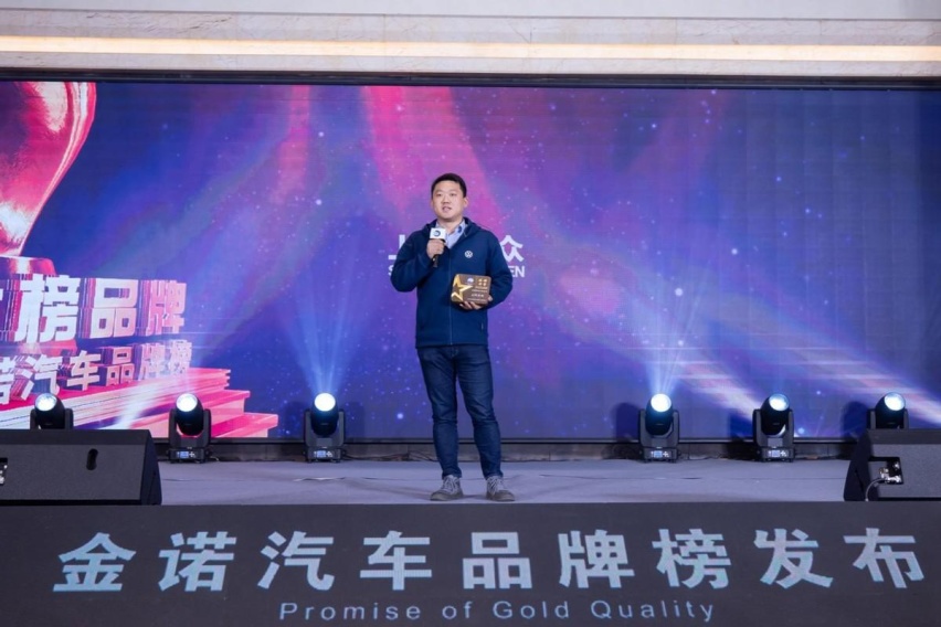 “2024中国•东北汽车消费大势论坛”在沈举行