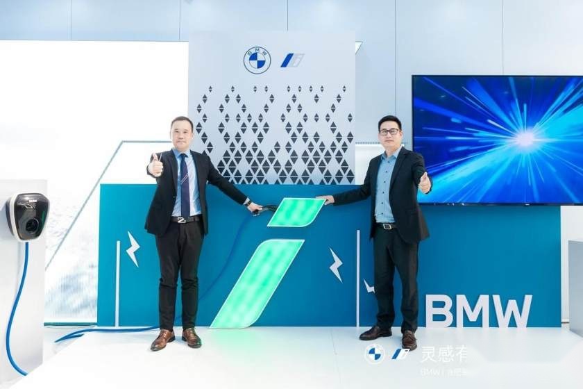 卉眼识车|灵感有型,“i”尚新境 | BMW i 合肥 天鹅湖万达超然