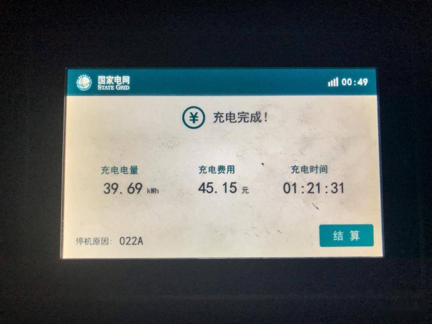 比亚迪72.jpg