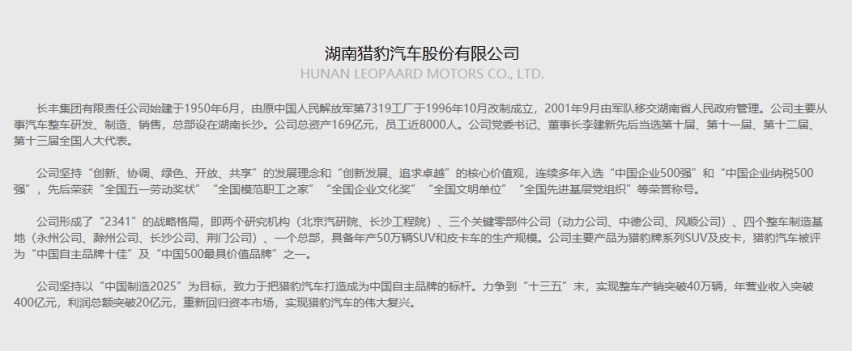 猎豹不会倒，但要卖得好，难